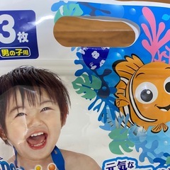 moony 水あそびパンツ L (9-14kg) 新品・未使用品の画像