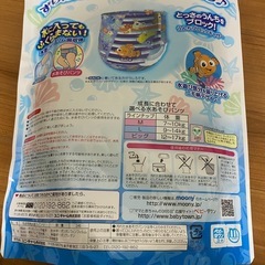 moony 水あそびパンツ L (9-14kg) 新品・未使用品の画像