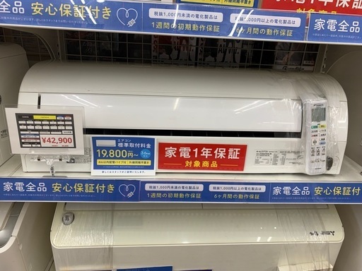 【DAIKIN】壁掛けエアコン Eシリーズ（F28ZTES-W）のご紹介です!