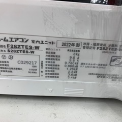 【DAIKIN】壁掛けエアコン Eシリーズ（F28ZTES-W）のご紹介です!の画像