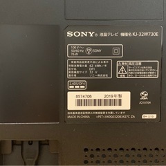 SONY KJ-32W730E 32インチテレビ　の画像