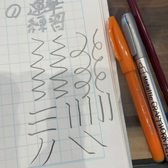 〜1時間で美文字に〜札幌の画像