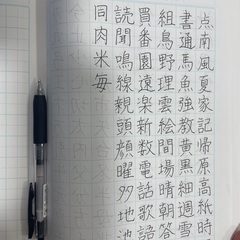 〜1時間で美文字に〜札幌の画像