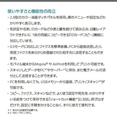 FUJIFILMプリンターの画像