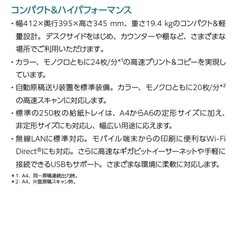 FUJIFILMプリンターの画像