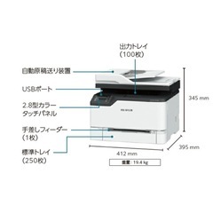 FUJIFILMプリンターの画像