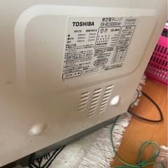 TOSHIBA ER-RD3000(W) 電子レンジ・オーブンの画像