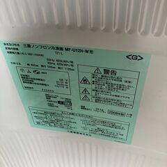 三菱 ノンフロン冷凍庫 冷凍庫 1ドア 121L MF-U12N-Wの画像