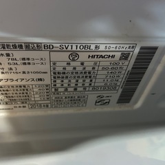 2018年製 日立電気洗濯乾燥機 BD-SV110BLの画像