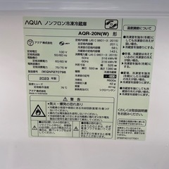 AQUA AQR-20N 冷蔵庫 2023年製の画像