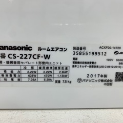 【Panasonic】壁掛けエアコン エオリア（CS-227CF-W）のご紹介です!の画像