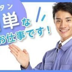 【阪神尼崎駅送迎】時給1350円/週4～/8:30-17:30・9:30-18:30/商品仕分けや箱詰めなどの画像