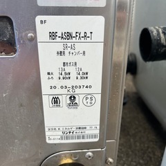 配達無料 リンナイ　ガス風呂釜　都市ガス用 FRP製 浴槽 セットの画像