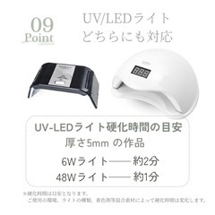 レジン液 新サラサラタイプ ムーンストーン 低粘度 100g入り4本セットの画像