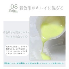 レジン液 新サラサラタイプ ムーンストーン 低粘度 100g入り4本セットの画像