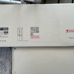 新品！ニトリの「キャビネット フォルムS SK1860 LBR」の画像