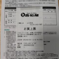 ピジョン 電動搾乳器の画像