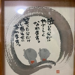 雑貨⭐️インテリア⭐️オブジェ⭐️飾り⭐️壁掛け⭐️額入り⭐️置物の画像