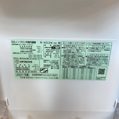 🏠フレンチドア🏠HITACHI 520L冷蔵庫 2021年製 R-H52N ファミリー冷蔵庫　日立 冷蔵庫 6ドア 520L  まるごとチルド🍖うるおい野菜室 NO.6820Fの画像