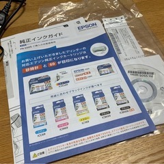 EPSON PX-S505 インクジェットプリンター 本体　の画像
