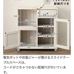 キッチン棚　譲り先決まっていますの画像