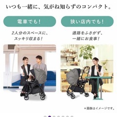 【超美品】combi ベビーカー / スゴカル minimo plus  エッグショック AN の画像