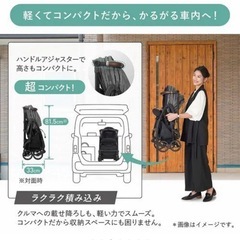【超美品】combi ベビーカー / スゴカル minimo plus  エッグショック AN の画像