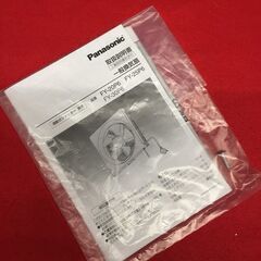 【リサイクルストアスターズ吉野店】【美品・保管品】Panaonic パナソニック FY-30P6 換気扇の画像