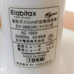0807-116 扇風機の画像