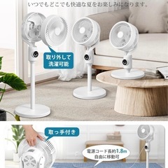 【2台セット】 サーキュレーター 扇風機 DC 風量6段階調節　360度首振り リモコン付の画像