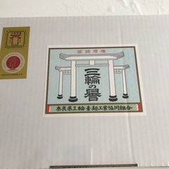 値下げしました。高級手延　三輪そうめんの画像