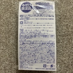 新品　限定品　サトちゃん小型扇風機の画像