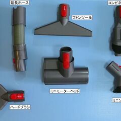 ダイソンV10掃除機　動作品　充電スタンド他付属品多数の画像