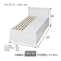 【大容量収納付き】チェストベッドフレーム(シングル/ホワイトウォッシュ/コンセント付/マットレスも)の画像