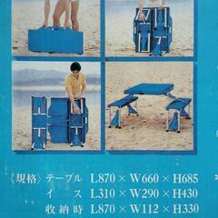 ジャンク　ファミリーテーブルの画像