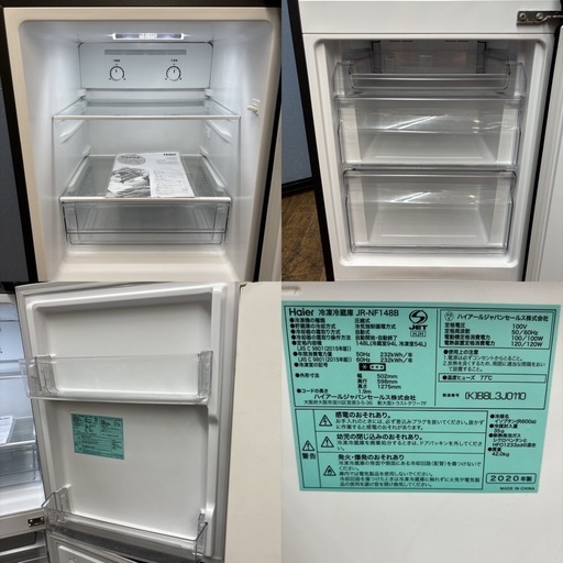 I716 人気のブラック♪ Haier 冷蔵庫 (148L) 動作確認 クリーニング済