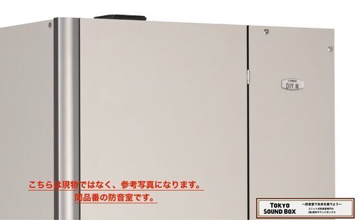 未使用品！ヤマハDIY.M 0.5畳 -30db 防音室 東京都から！