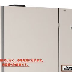 未使用品！ヤマハDIY.M 0.5畳 -30db 防音室 東京都から！の画像