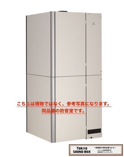 未使用品！ヤマハDIY.M 0.5畳 -30db 防音室 東京都から！