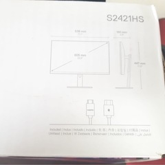 デル　モニター　S2421HSの画像