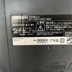 オリオン電機製の32型液晶テレビ「RN-32SF10(RC-004)」の画像