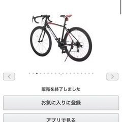 CANOVERロードバイク21段変速・定価73,980円→25,000円‼️の画像