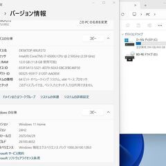 【東芝Dynabook T75/VBS2 SSD500GB搭載WIN11Home/Core-i7/ﾒﾓﾘ12GB/Office365】の画像