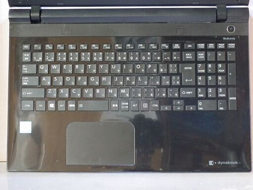 【東芝Dynabook T75/VBS2 SSD500GB搭載WIN11/Core-i7/ﾒﾓﾘ12GB/Office365】 Amazon.co.jp: 東芝 dynabook T75/FW 15.6型ノートPC [Office付き