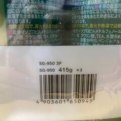 R572-560874/Schick(シック) 薬用シェーブガード 415gx3本パック シェービングフォーム 髭剃りの画像