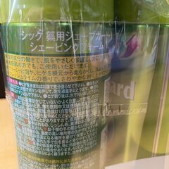R572-560874/Schick(シック) 薬用シェーブガード 415gx3本パック シェービングフォーム 髭剃りの画像