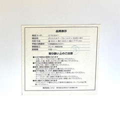 【折りたたみテーブル】白・シンプルデザイン／幅90×奥行60×高さ31cm（ニトリ製） の画像