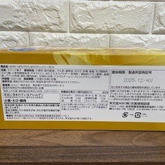 かっぱえびせん　甘エビの画像