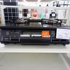 リユースのサカイ太田店★ジモティ割あり★ Paloma ガステーブル  21年製 ／クリーニング済み OJ10421の画像
