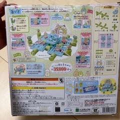 すみっコぐらしあちこち大迷路ゲームの画像